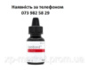 Опті Бонд Соло Плюс (OptiBond Solo Plus) однокомпонентний адгезив 3 мл