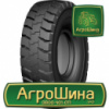 Индустриальная шина Hilo BDRS 24.00R35