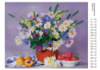 Схема для вишивання Ромашковий букет