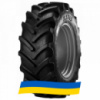 420/70 R24 BKT AGRIMAX RT-765 130D Сельхоз шина