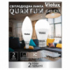 Лампа світлодіодна QUANTUM G45 6W E27 3000K Violux