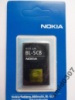 Батарея Nokia BL-5CB КАЧЕСТВО!!!