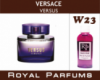 Духи Royal Parfums Versace «Versus» / Версачи ВЕРУС 100мл.