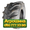 7.5R16 VK TYRES VK-106 119/115A6/A8 PR8 Сельхоз шина