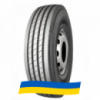 295/80 R22.5 Double Road 812 152/149M Рулевая шина