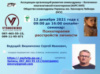 Психотерапія розладів особистості