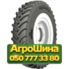 420/95R50 Alliance AGRIFLEX+ 354 177D Сельхоз шина