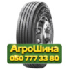 295/80R22.5 Pirelli FH:01+ Coach 154/149M Рулевая грузовая шина