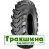 14 R24 Starmaxx SG 200/G-2 153A8 Індустріальна шина