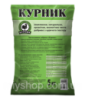 Органічне добриво Курник 5 кг