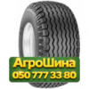 400/60R15.5 BKT AW-708 145A8 PR14 Сельхоз шина