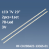 LED підсвітка TV 29« 78LED 3V RF-CH290A20-1306S-01 LED29B1000C LED29770 2шт.