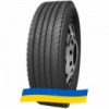 215/75 R17.5 Gold Partner GP715 127/124M Рулевая шина
