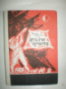 Андрєєв К. Шукачі пригод.