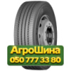 315/80R22.5 Michelin X MultiWay 3D XZE 156/150L PR20 Рулевая грузовая шина