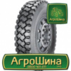 Грузовая шина Jinyu JD756 13 R22.5 156/150G PR18