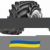 520/70 R38 Pirelli PHP:70 150D Сельхоз шина