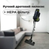 Ручний провідний пилосос без мішка на 5200 Вт GOLDBERG GB-9904 Вакуумний вертикальний пилосос