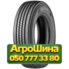235/75R17.5 Lassa Maxiways 100S 132/130M Рулевая грузовая шина