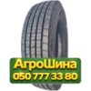 275/70R22.5 Sunote SU815 154/150M Универсальная грузовая шина