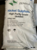 Никель (II) сернокислый «Ч»
