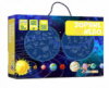 Гра с багаторазовими наліпками «Карта зоряного неба»