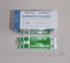 Лезвие для скальпеля № 14, стерильное (Китай) 100шт