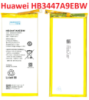 Акумулятор Prime Huawei HB3447A9EBW (Li-polymer 3.8 V 2600mAh) для Huawei P8