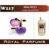 «Luna Blossom» от Nina Ricci. Духи на разлив Royal Parfums 100 мл