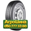 315/70R22.5 Firestone FS424 154/150L Рулевая грузовая шина
