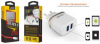 СЗУ 2USB REDDAX DL-AC52 WHITE