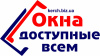 «Окна, Доступные Всем» «Окна, Доступные Всем»