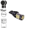 Лампа PULSO/габаритная/LED T10/W2.1x9.5d/W5W/11SMD-7020/12v/0.5w/360lm White (LP-133639)