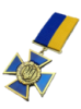 Медаль «Хрест патріота України»