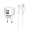Набор BOROFONE BA23A СЗУ 2xUSB+ кабель USB/Type-C, 2.4A, 1м, White, Blister