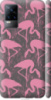 Чехол на Vivo • Vintage-Flamingos 4171m-2375