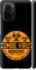 Чехол на Xiaomi • biohazard 25 4841c-2035