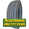315/70R22.5 Evergreen ESR579 156/150L PR18 Рулевая грузовая шина