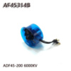 EDF45 45-мм канальний вентилятор AEORC EDF AF45314B