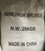 Аммоний бромистый