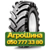 520/70R38 Kleber Fitker 150/150A8/B Сельхоз шина