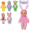 Пупс игровой Limo Toy 2388-116-17 30 см