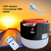 Лампа аккумуляторная светодиодная с солнечной батареей и USB-зарядкой CATA CT-4289