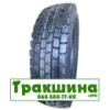 315/80 R22.5 HunterRoad H801 156/153L Ведуча шина