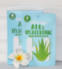 Корейская тканевая маска для лица с гиалуроновой кислотой и алое SWLD