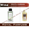 Духи на разлив Royal Parfums 200 мл Dolce & Gabbana «Anthology L'Amoureaux 6» (Антхолоджи 6 Л Амоурекс)
