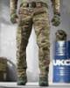Тактичні штани TERRA мультикам НП5225