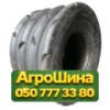 400/50R15.5 Vredestein IMP Amazone 139A8 Сельхоз шина