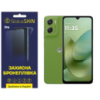 Поліуретанова плівка StatusSKIN Pro для Motorola Moto G06 Глянцева