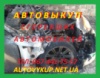 Викуп згорілих автомобілів в Україні